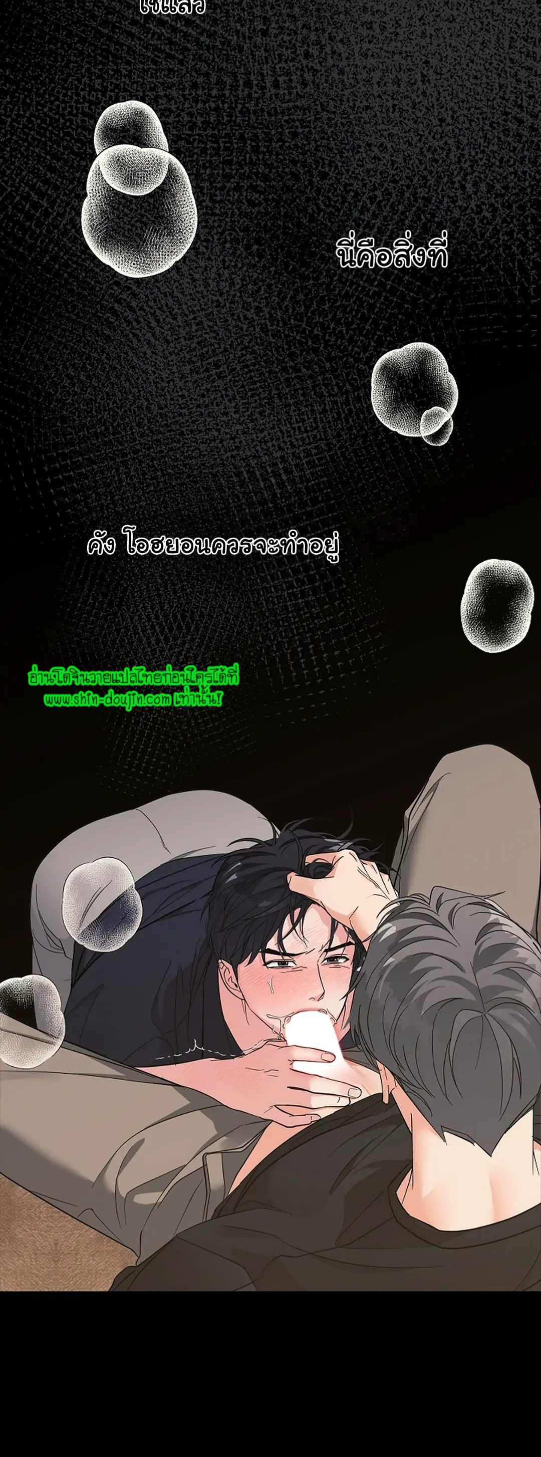 Gay’s Inferno EP 5